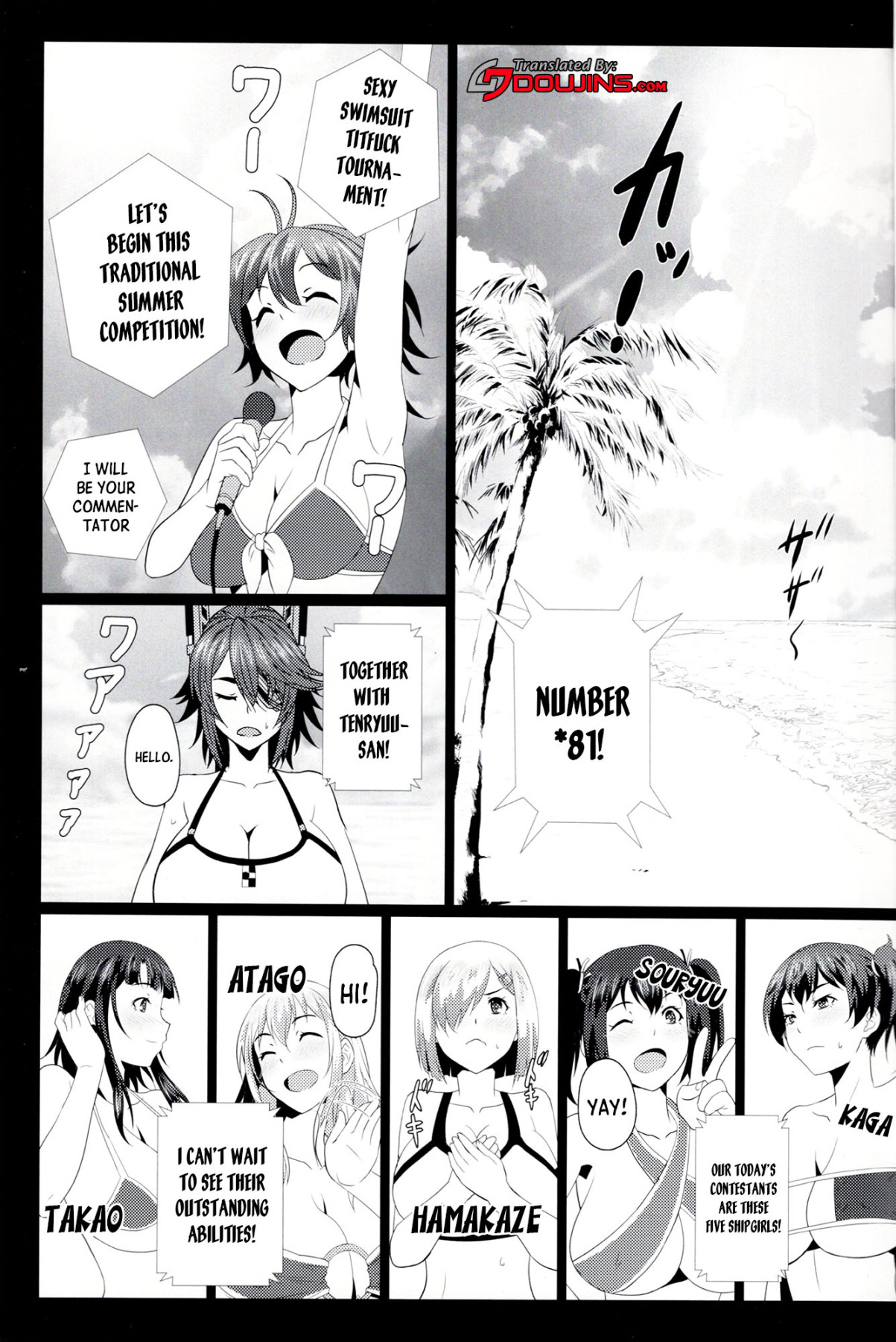 Hentai Manga Comic-Paizuri Summer Teaching-Read-2
